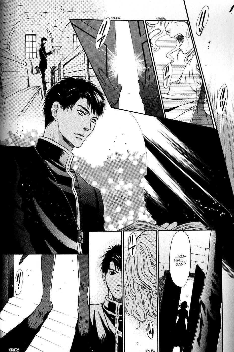 Page 25 Chapter 17 Hakkenden: Touhou Hakken Ibun