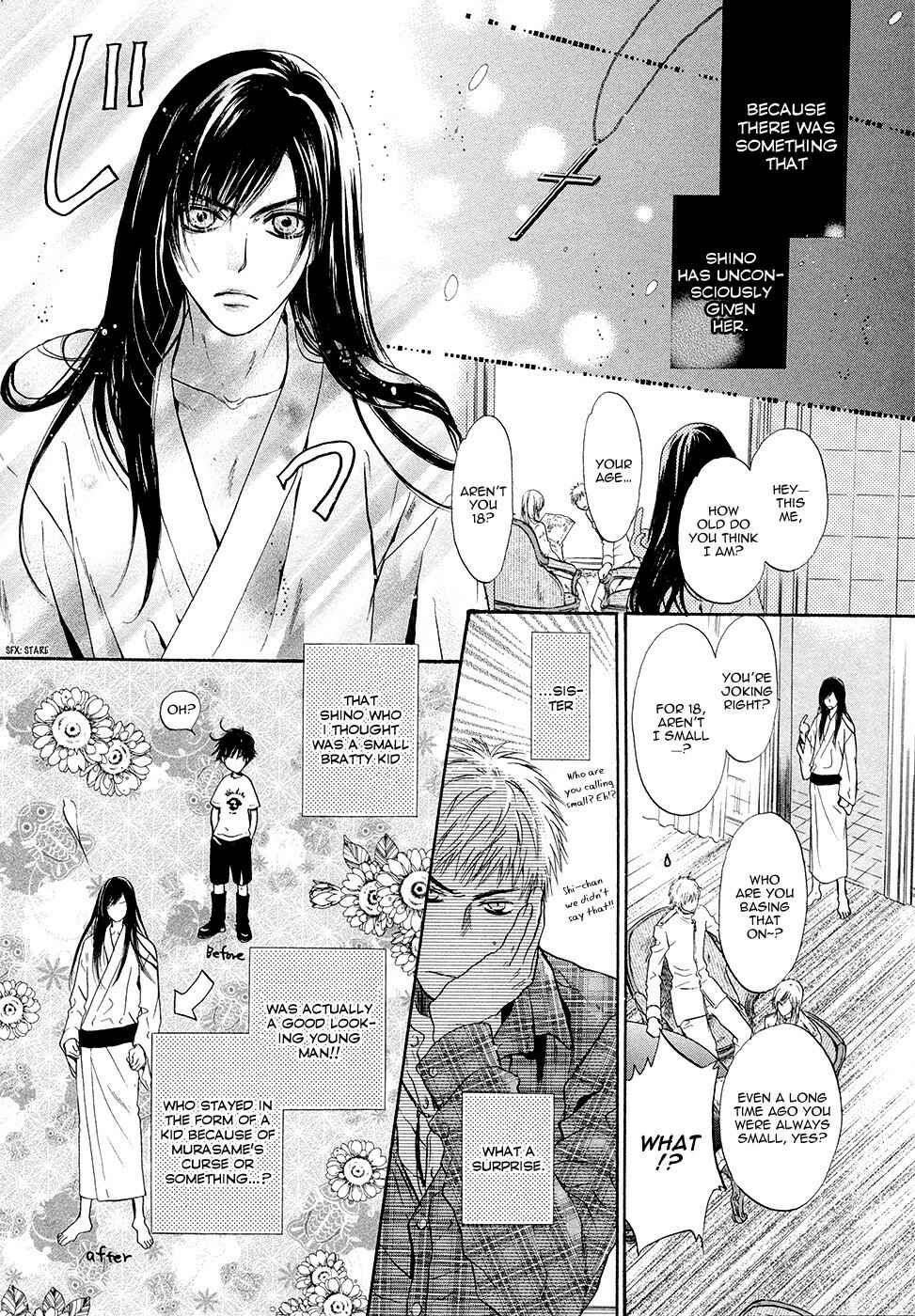 Page 29 Chapter 17 Hakkenden: Touhou Hakken Ibun