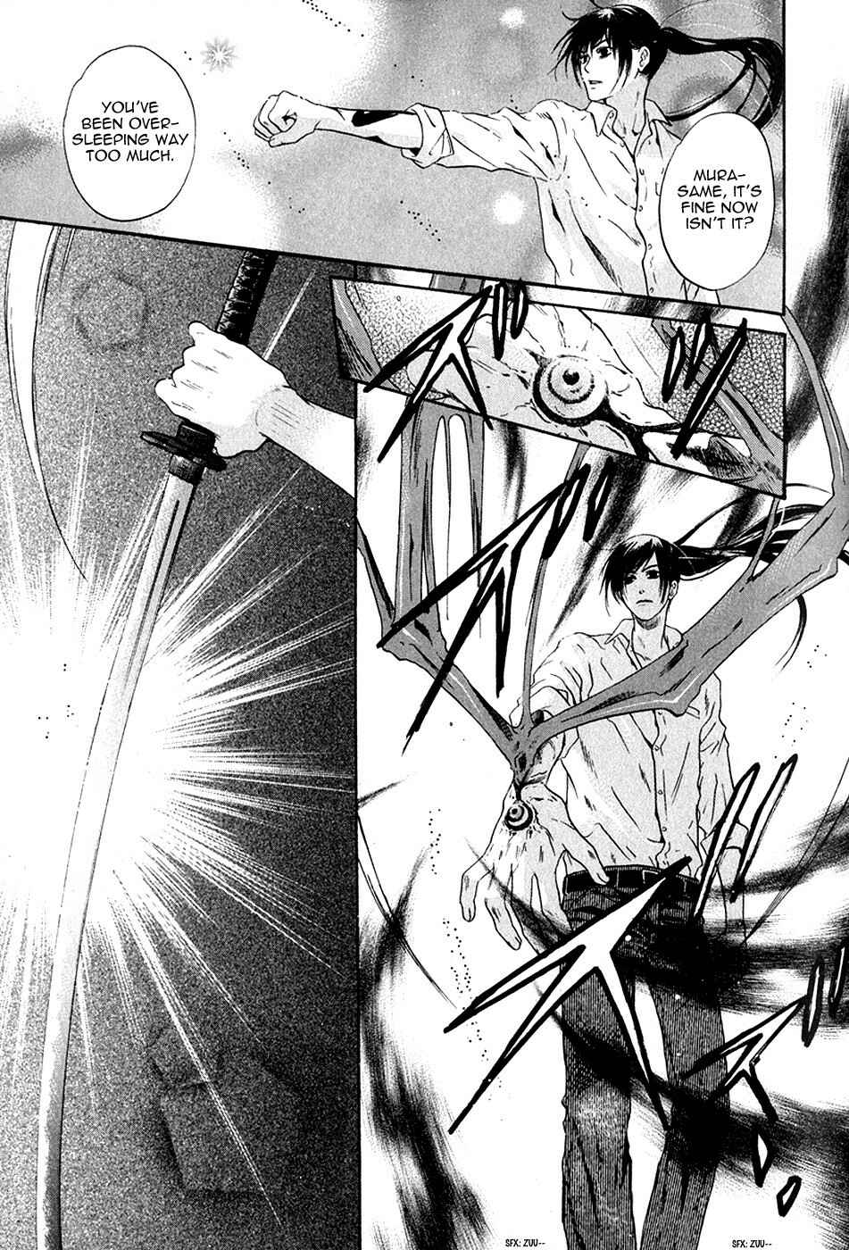 Page 41 Chapter 17 Hakkenden: Touhou Hakken Ibun