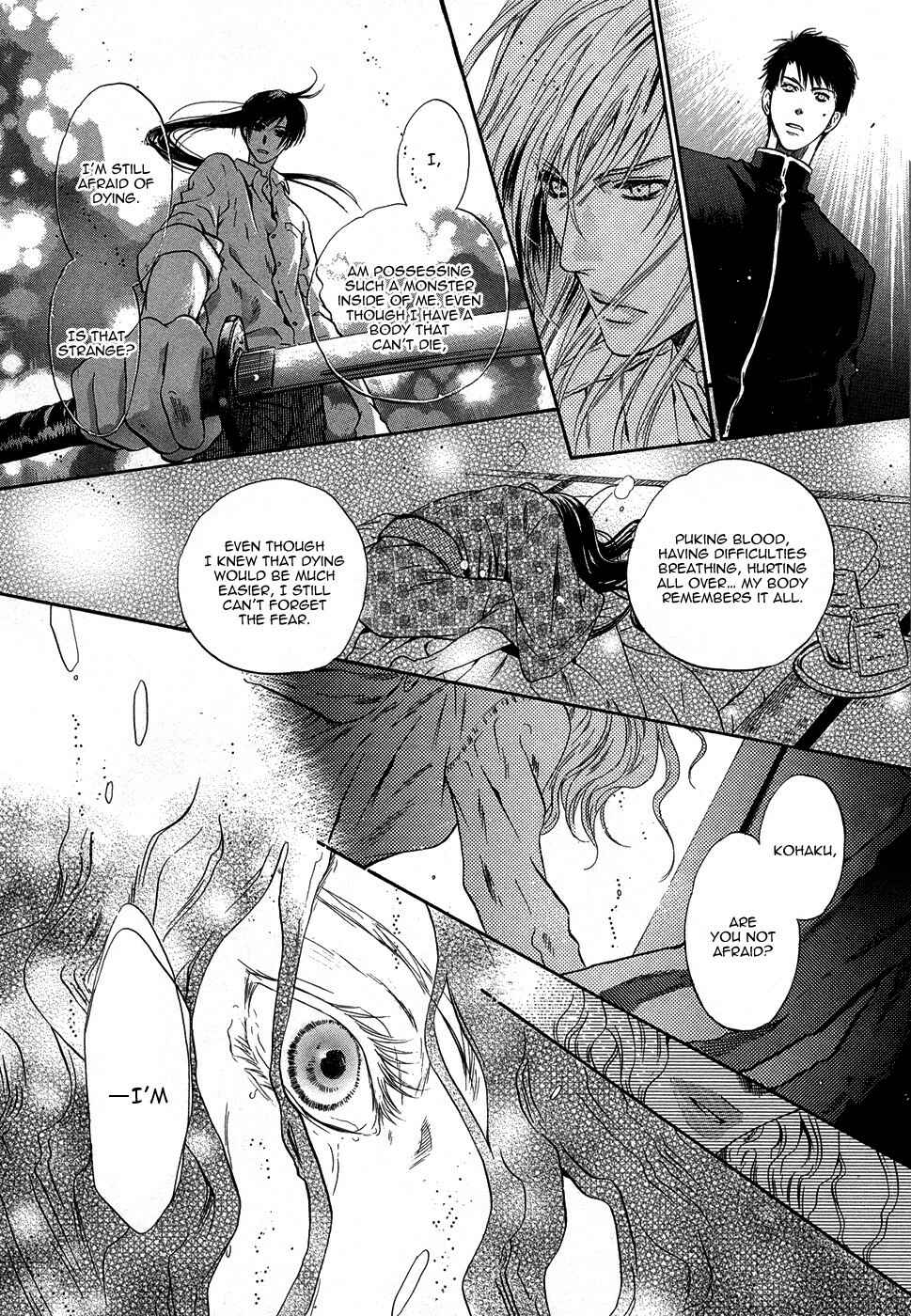 Page 42 Chapter 17 Hakkenden: Touhou Hakken Ibun