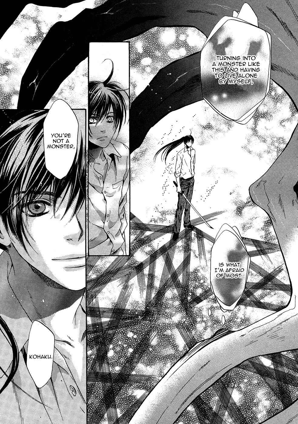 Page 43 Chapter 17 Hakkenden: Touhou Hakken Ibun