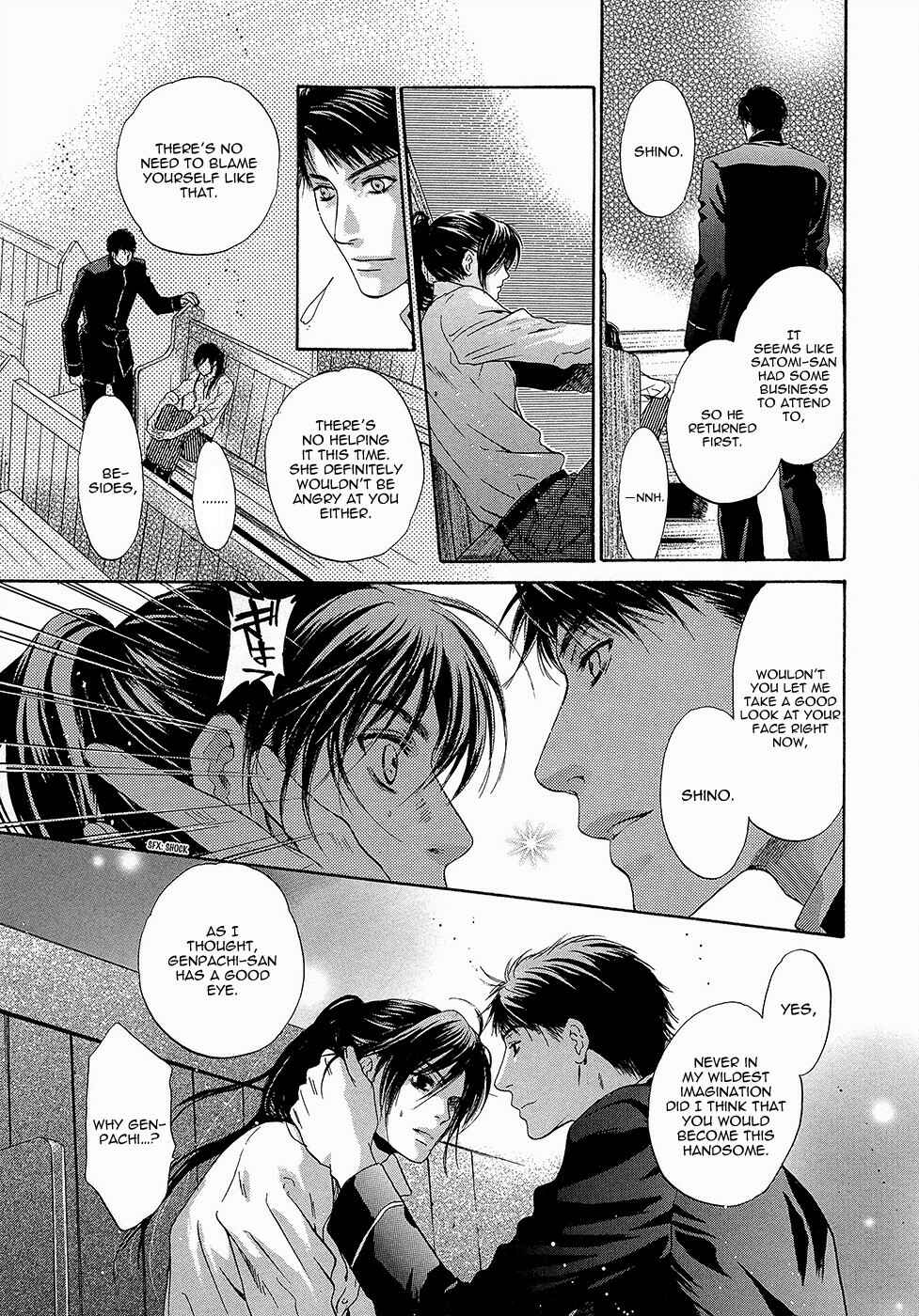 Page 46 Chapter 17 Hakkenden: Touhou Hakken Ibun