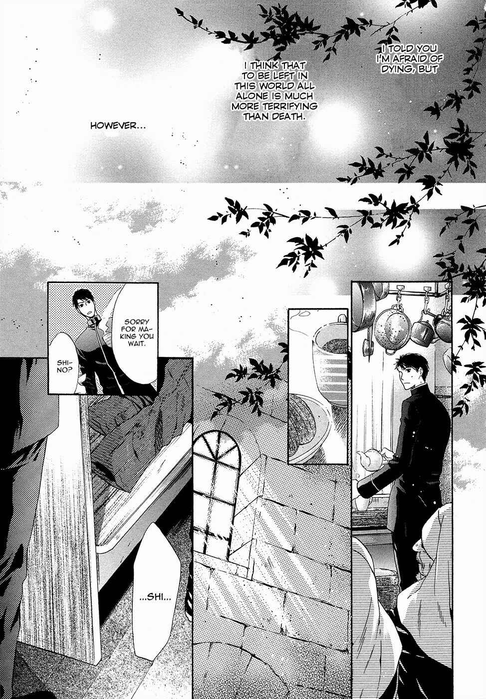 Page 49 Chapter 17 Hakkenden: Touhou Hakken Ibun