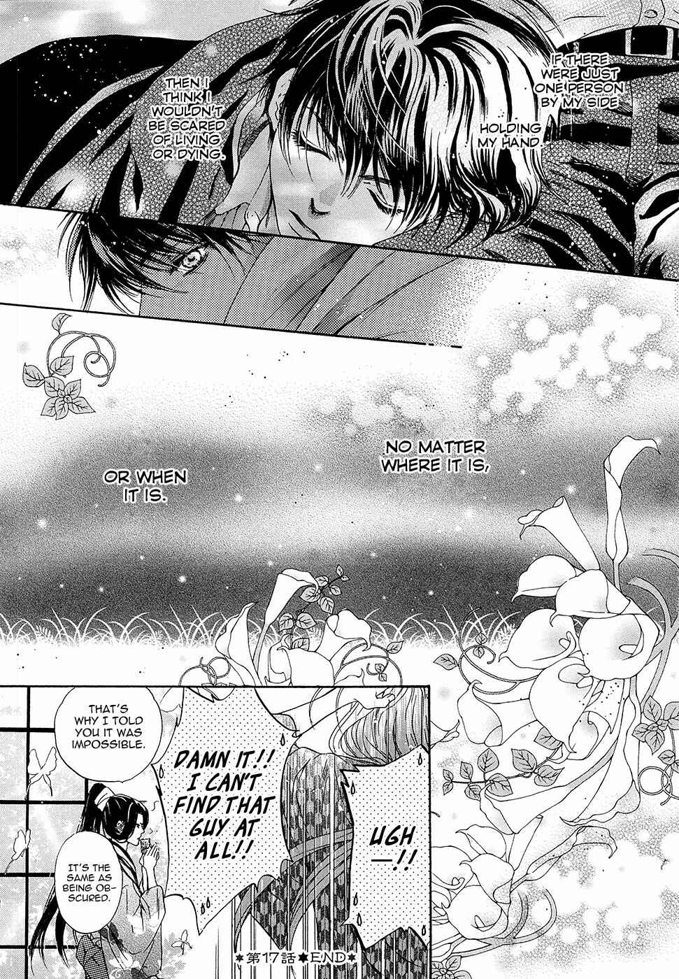 Page 51 Chapter 17 Hakkenden: Touhou Hakken Ibun