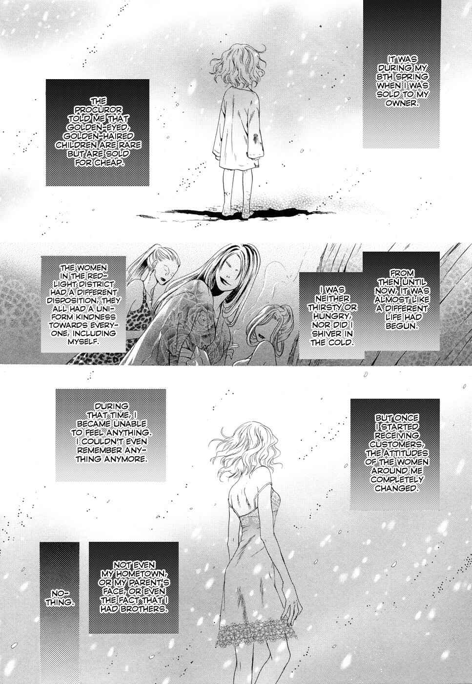 Page 9 Chapter 17 Hakkenden: Touhou Hakken Ibun