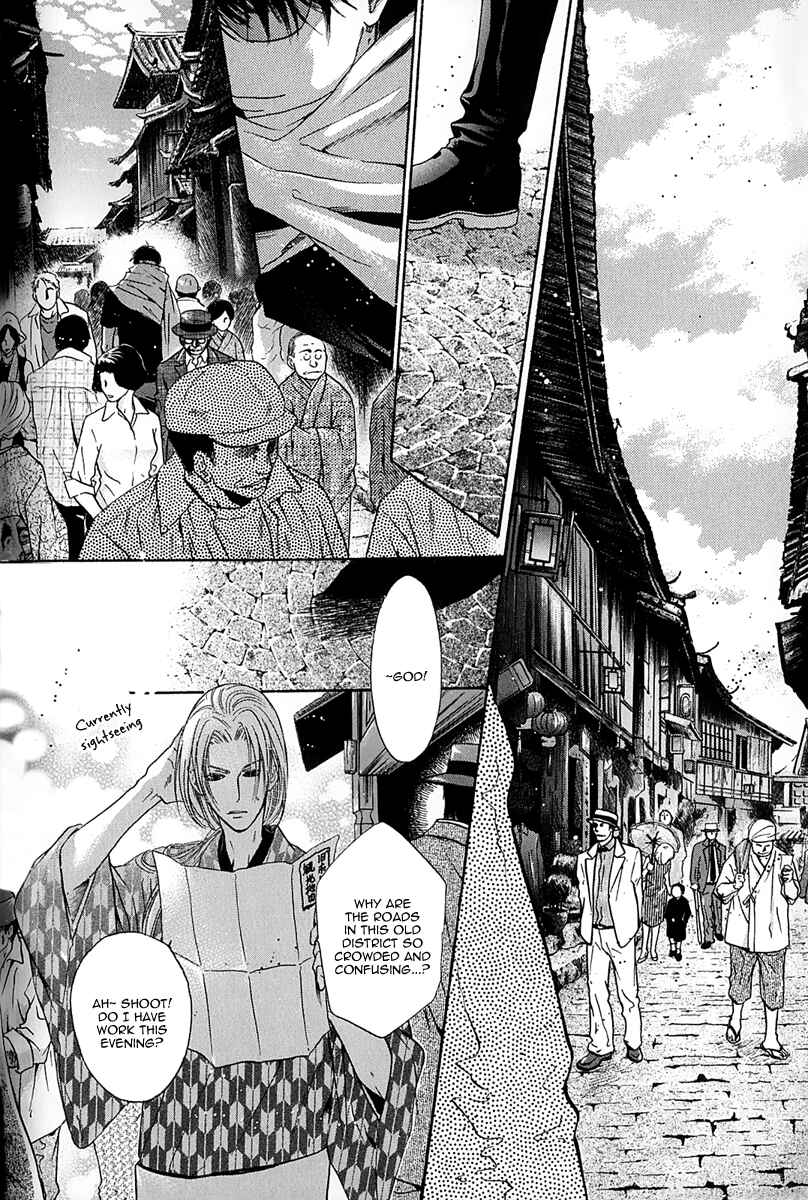 Page 10 Chapter 14 Hakkenden: Touhou Hakken Ibun