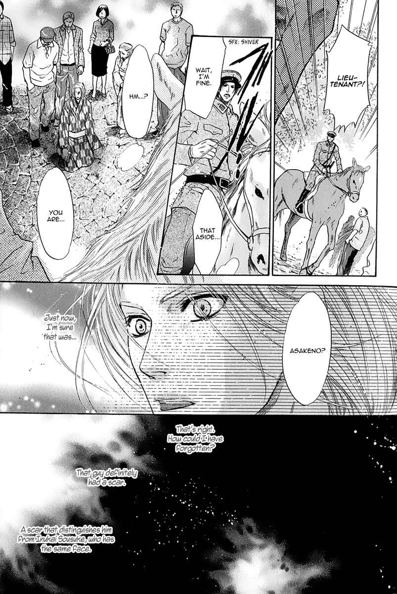Page 13 Chapter 14 Hakkenden: Touhou Hakken Ibun