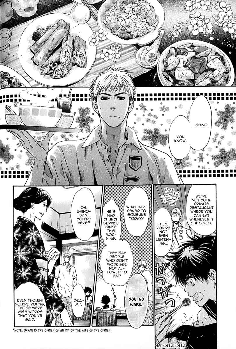 Page 14 Chapter 14 Hakkenden: Touhou Hakken Ibun
