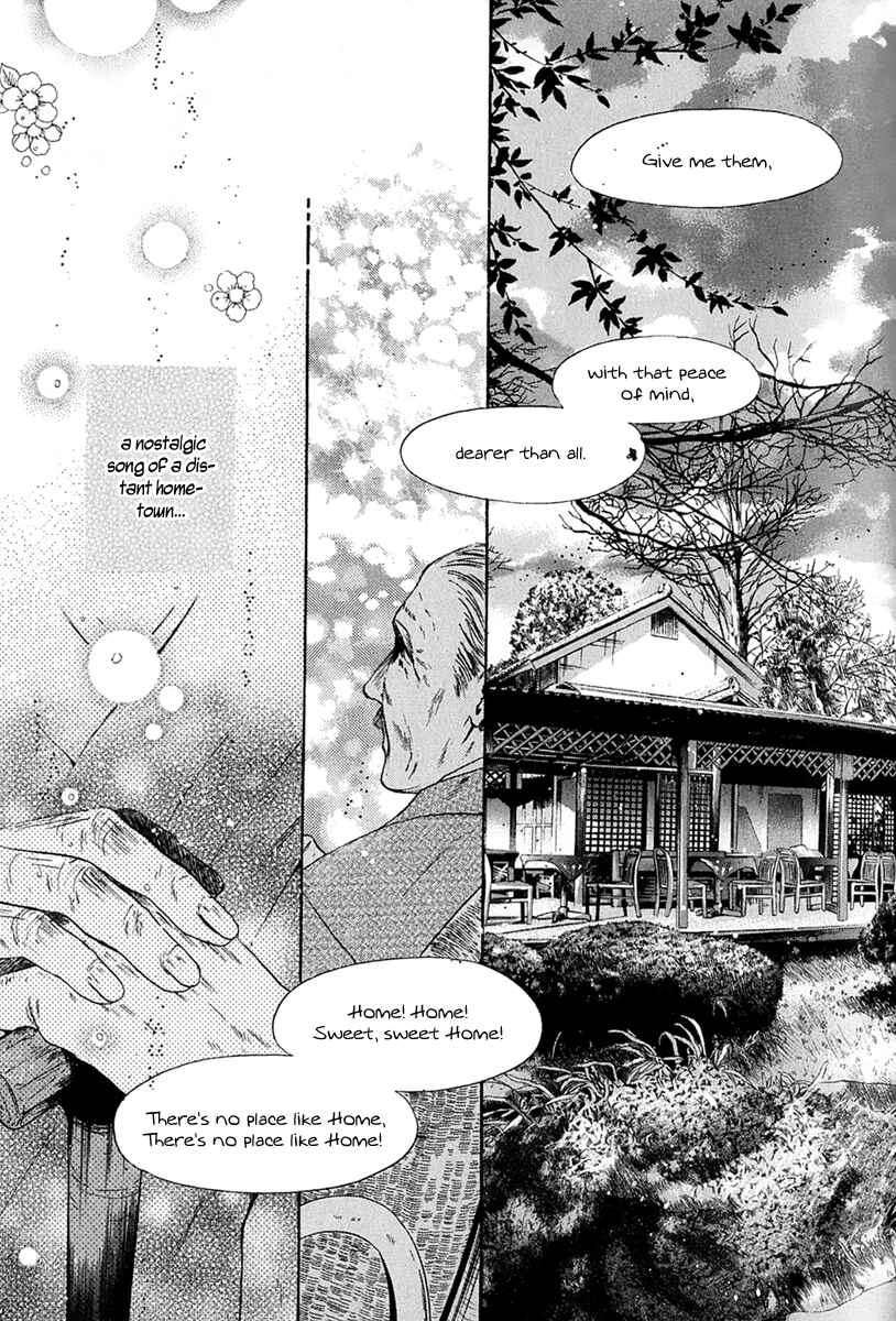 Page 19 Chapter 14 Hakkenden: Touhou Hakken Ibun