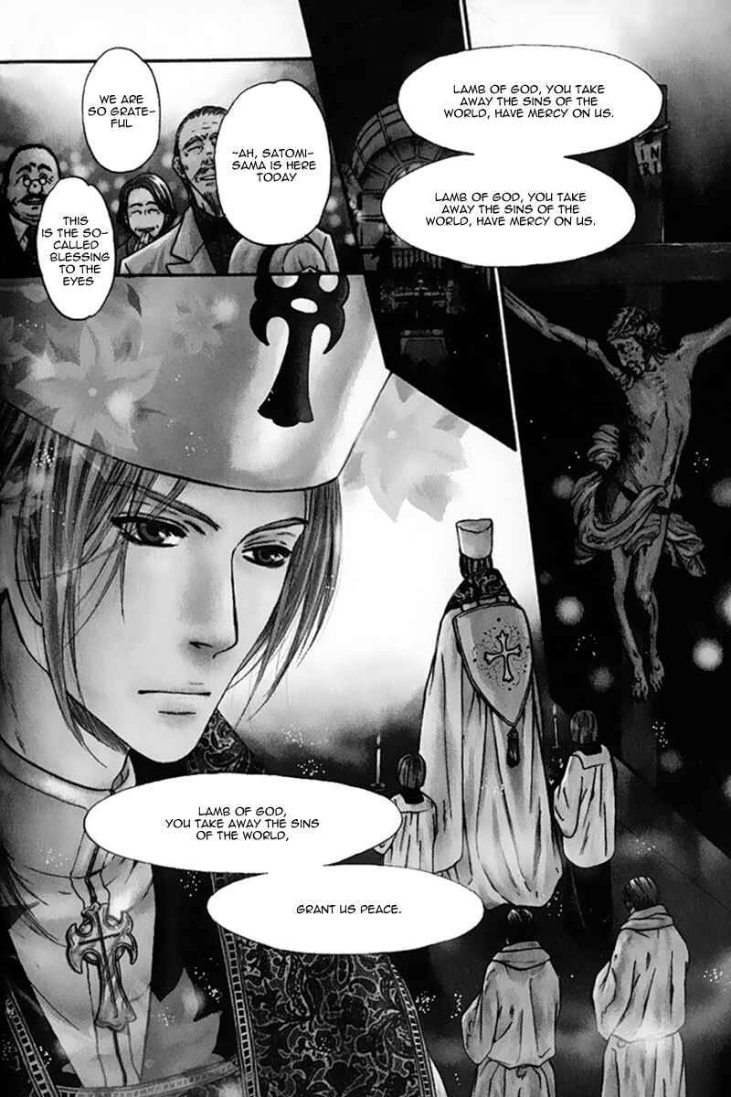 Page 2 Chapter 14 Hakkenden: Touhou Hakken Ibun