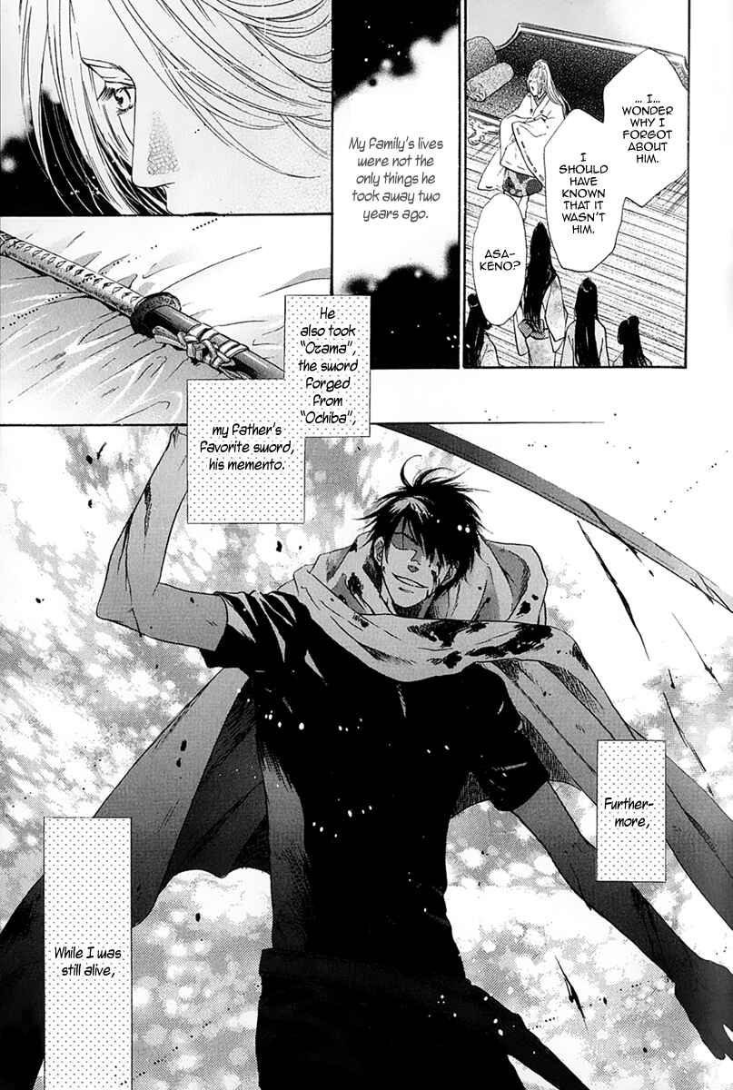 Page 21 Chapter 14 Hakkenden: Touhou Hakken Ibun