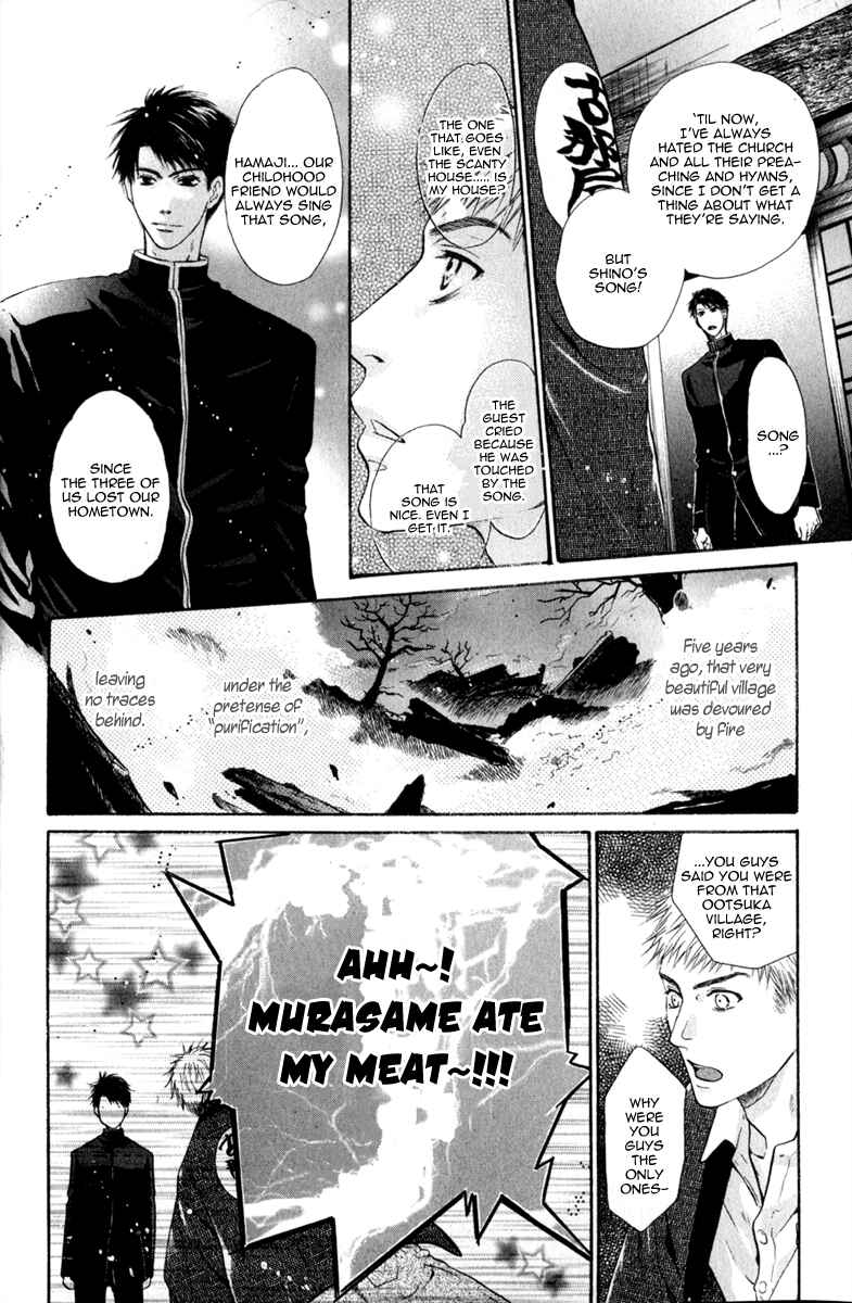 Page 24 Chapter 14 Hakkenden: Touhou Hakken Ibun