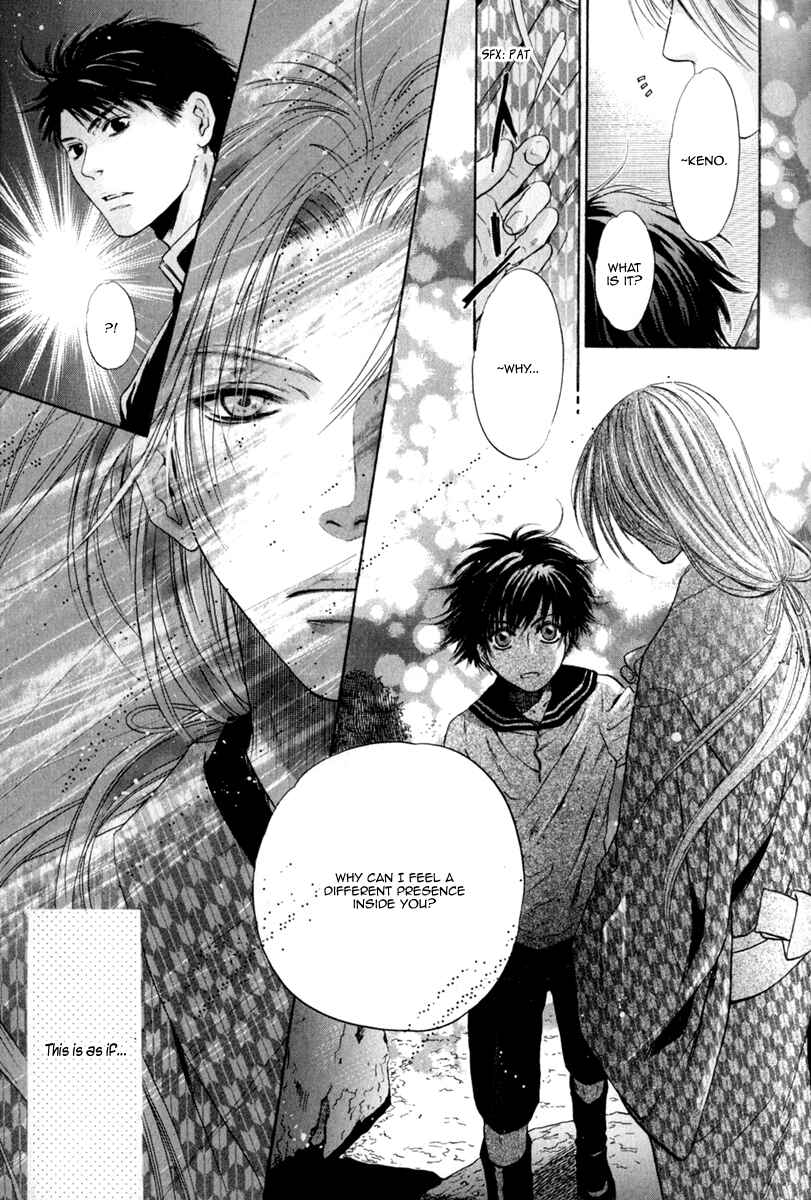 Page 29 Chapter 14 Hakkenden: Touhou Hakken Ibun