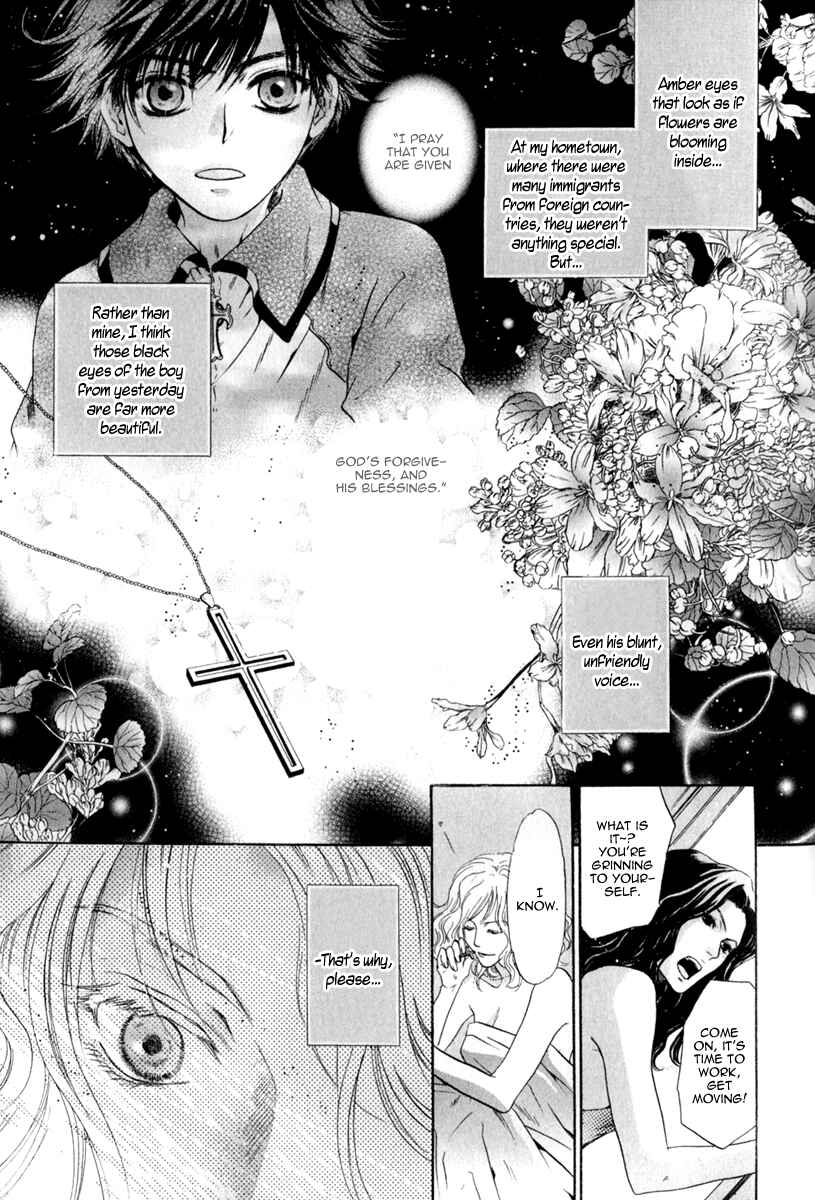 Page 33 Chapter 14 Hakkenden: Touhou Hakken Ibun
