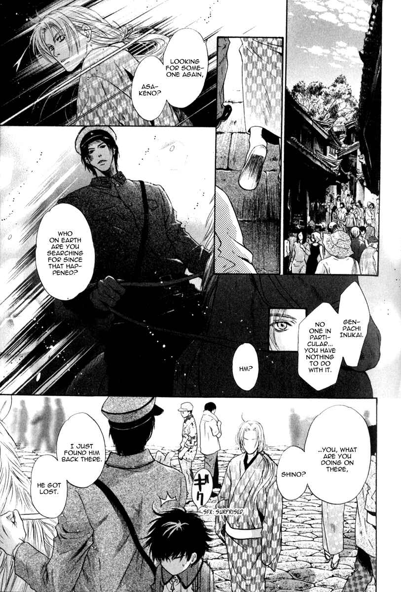 Page 43 Chapter 14 Hakkenden: Touhou Hakken Ibun
