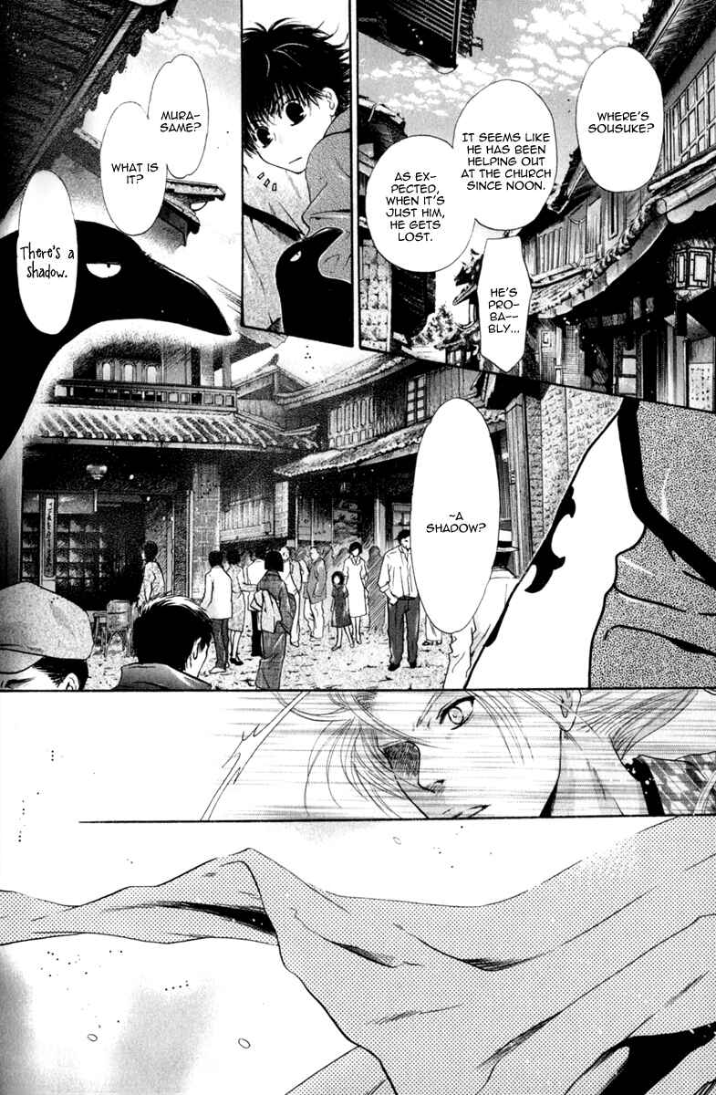 Page 44 Chapter 14 Hakkenden: Touhou Hakken Ibun