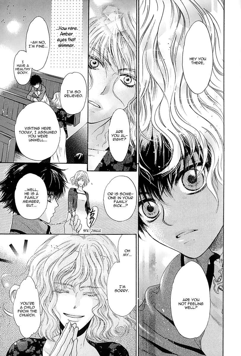 Page 5 Chapter 14 Hakkenden: Touhou Hakken Ibun
