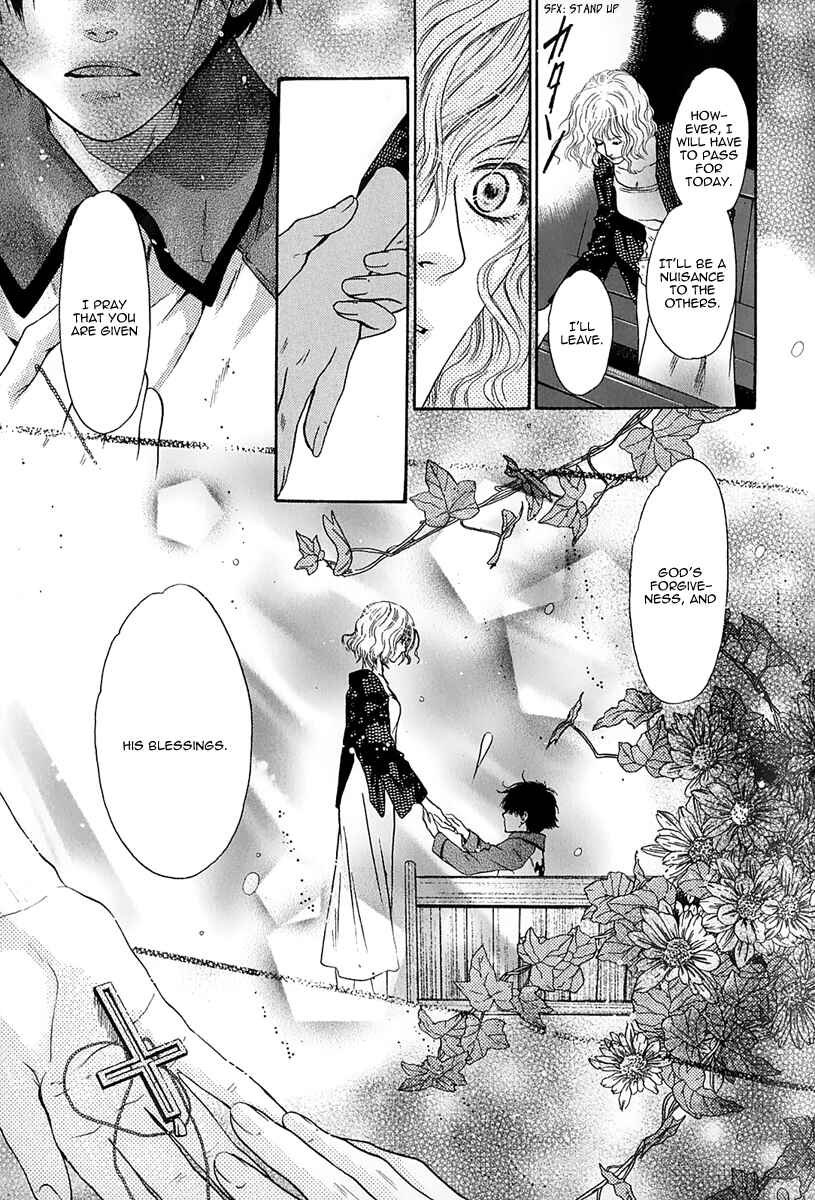 Page 7 Chapter 14 Hakkenden: Touhou Hakken Ibun