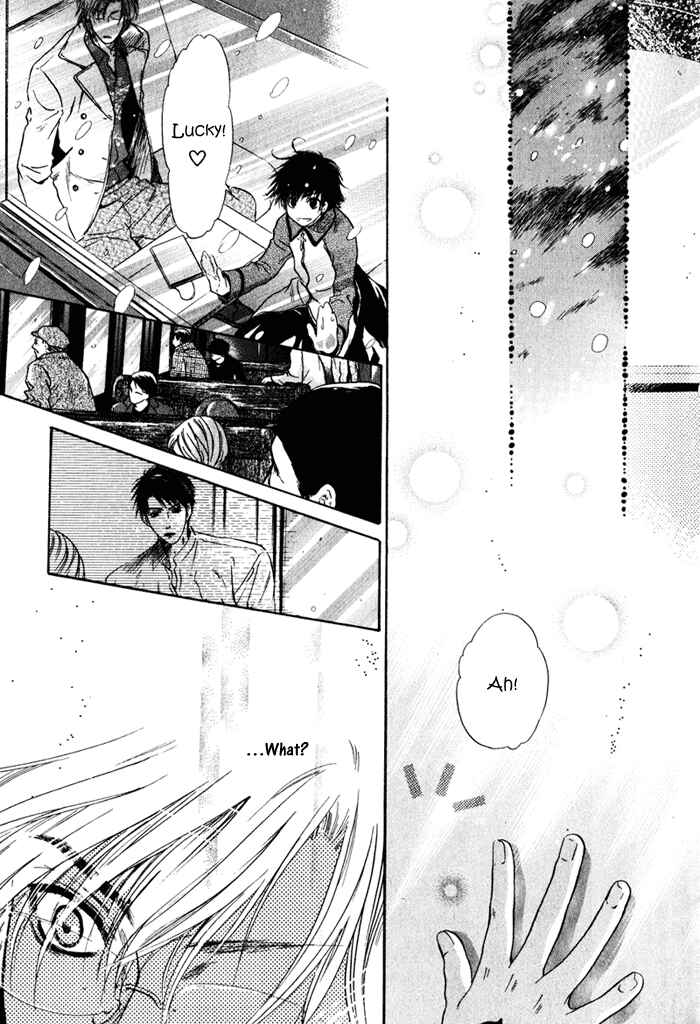 Page 13 Chapter 3 Hakkenden: Touhou Hakken Ibun