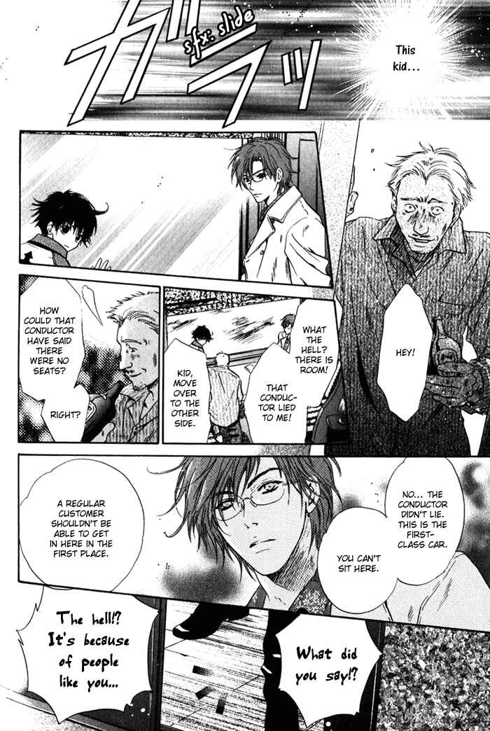 Page 14 Chapter 3 Hakkenden: Touhou Hakken Ibun
