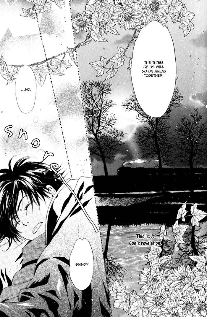 Page 19 Chapter 3 Hakkenden: Touhou Hakken Ibun