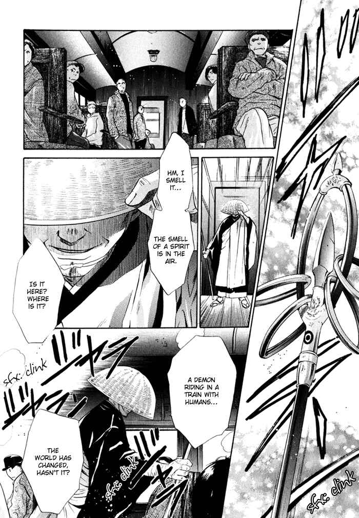 Page 22 Chapter 3 Hakkenden: Touhou Hakken Ibun