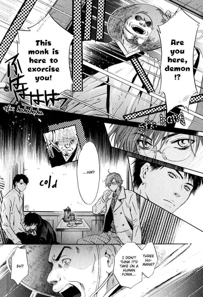 Page 24 Chapter 3 Hakkenden: Touhou Hakken Ibun