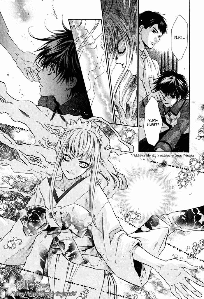 Page 27 Chapter 3 Hakkenden: Touhou Hakken Ibun