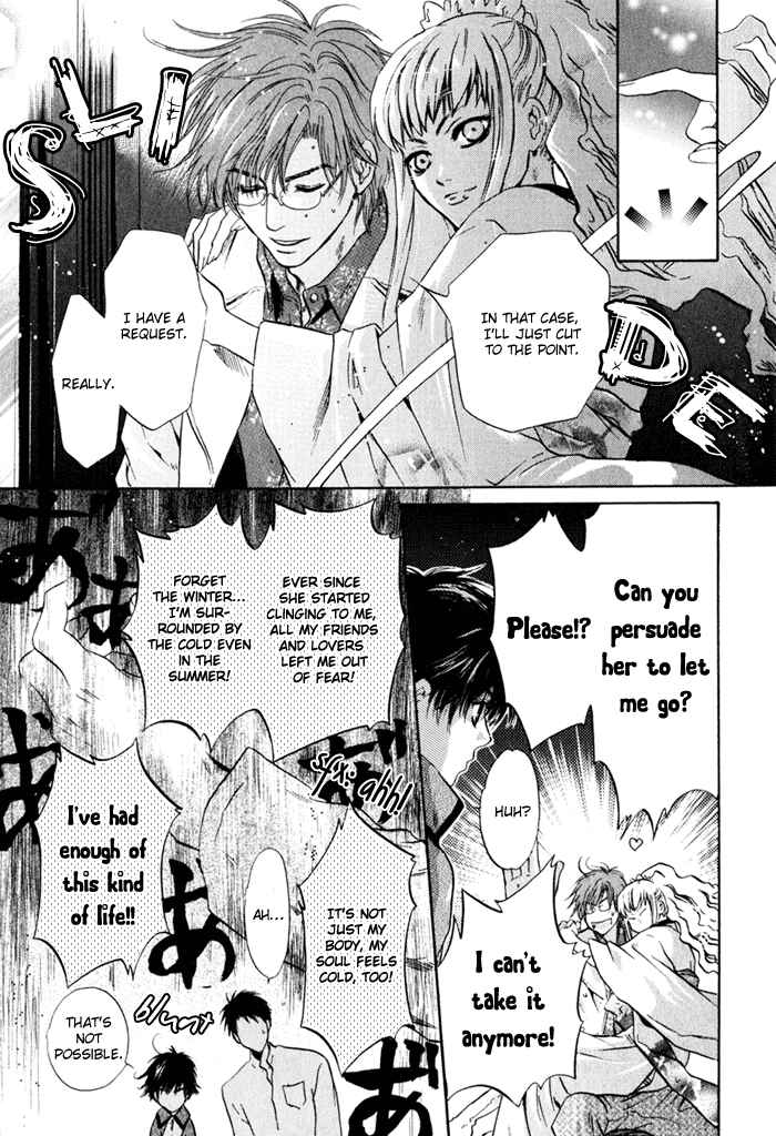 Page 29 Chapter 3 Hakkenden: Touhou Hakken Ibun