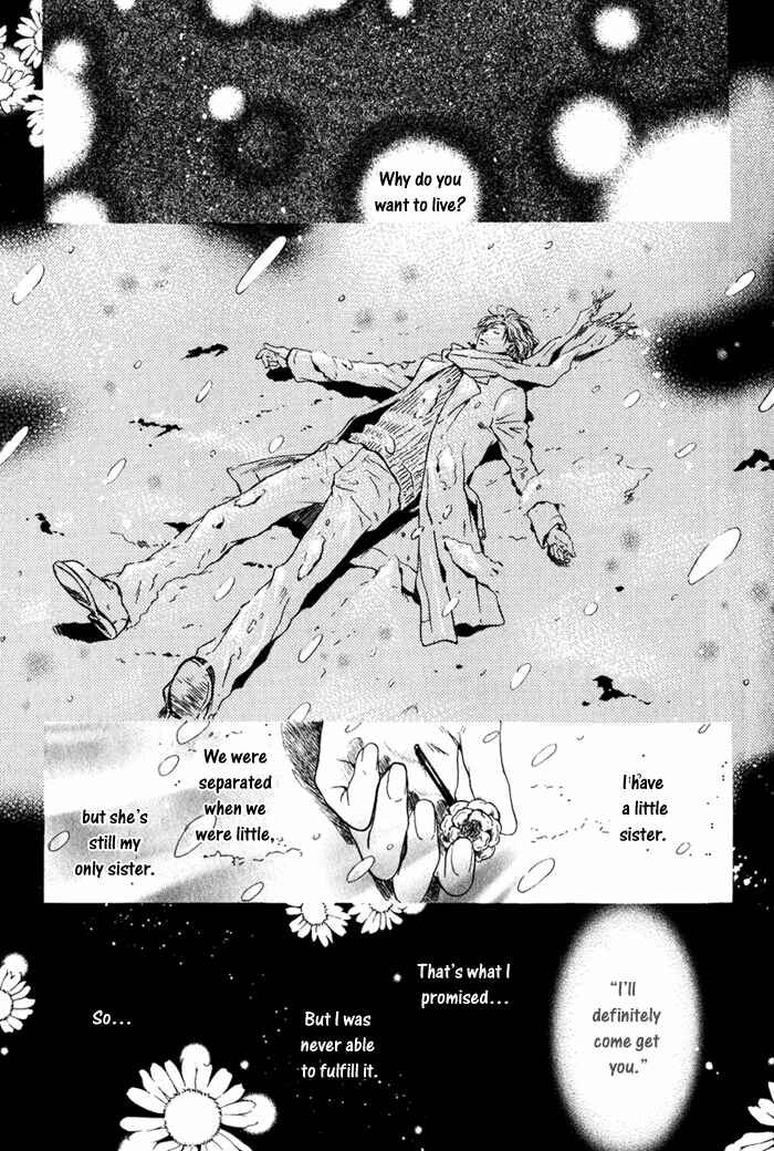 Page 3 Chapter 3 Hakkenden: Touhou Hakken Ibun