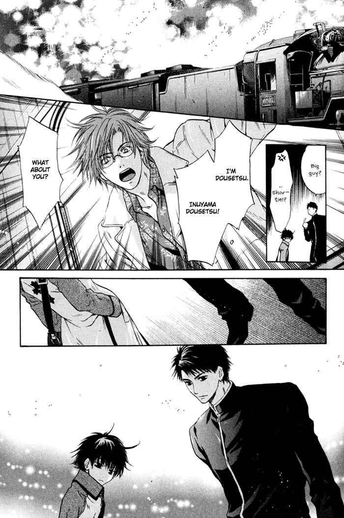 Page 33 Chapter 3 Hakkenden: Touhou Hakken Ibun