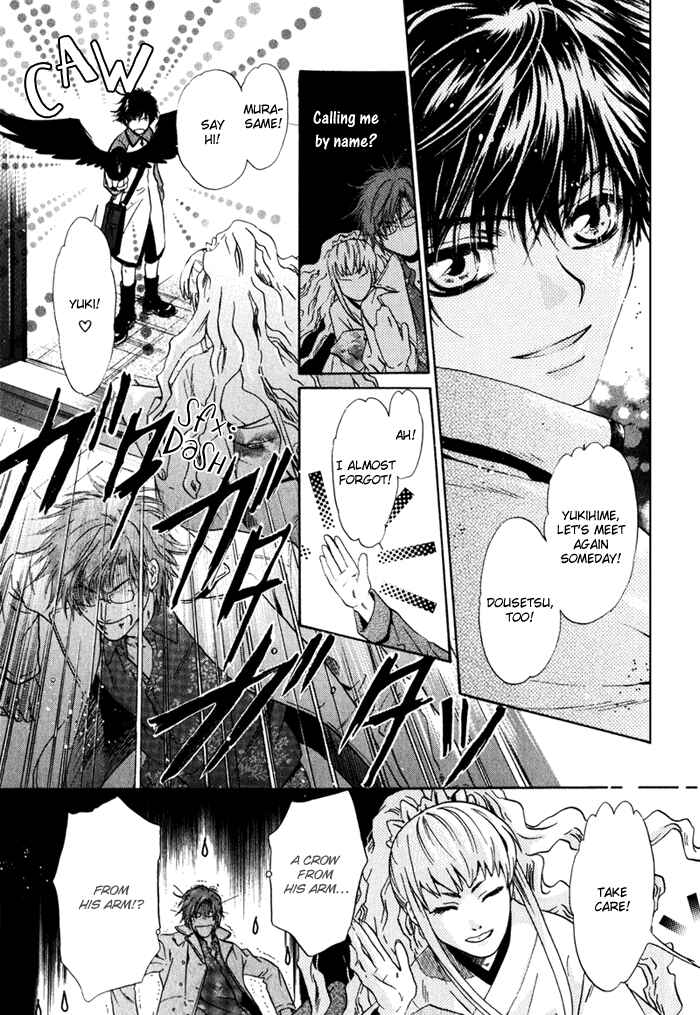Page 35 Chapter 3 Hakkenden: Touhou Hakken Ibun