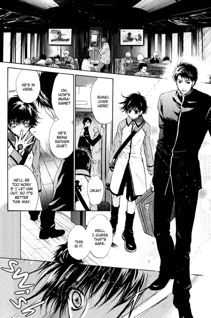 Page 8 Chapter 3 Hakkenden: Touhou Hakken Ibun