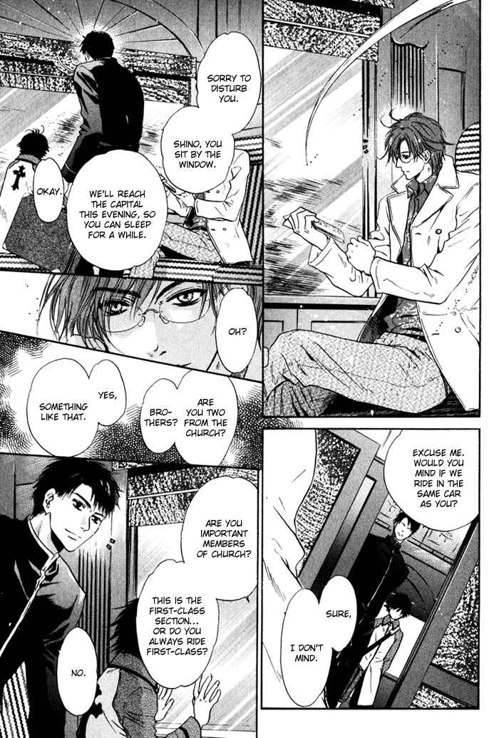 Page 9 Chapter 3 Hakkenden: Touhou Hakken Ibun