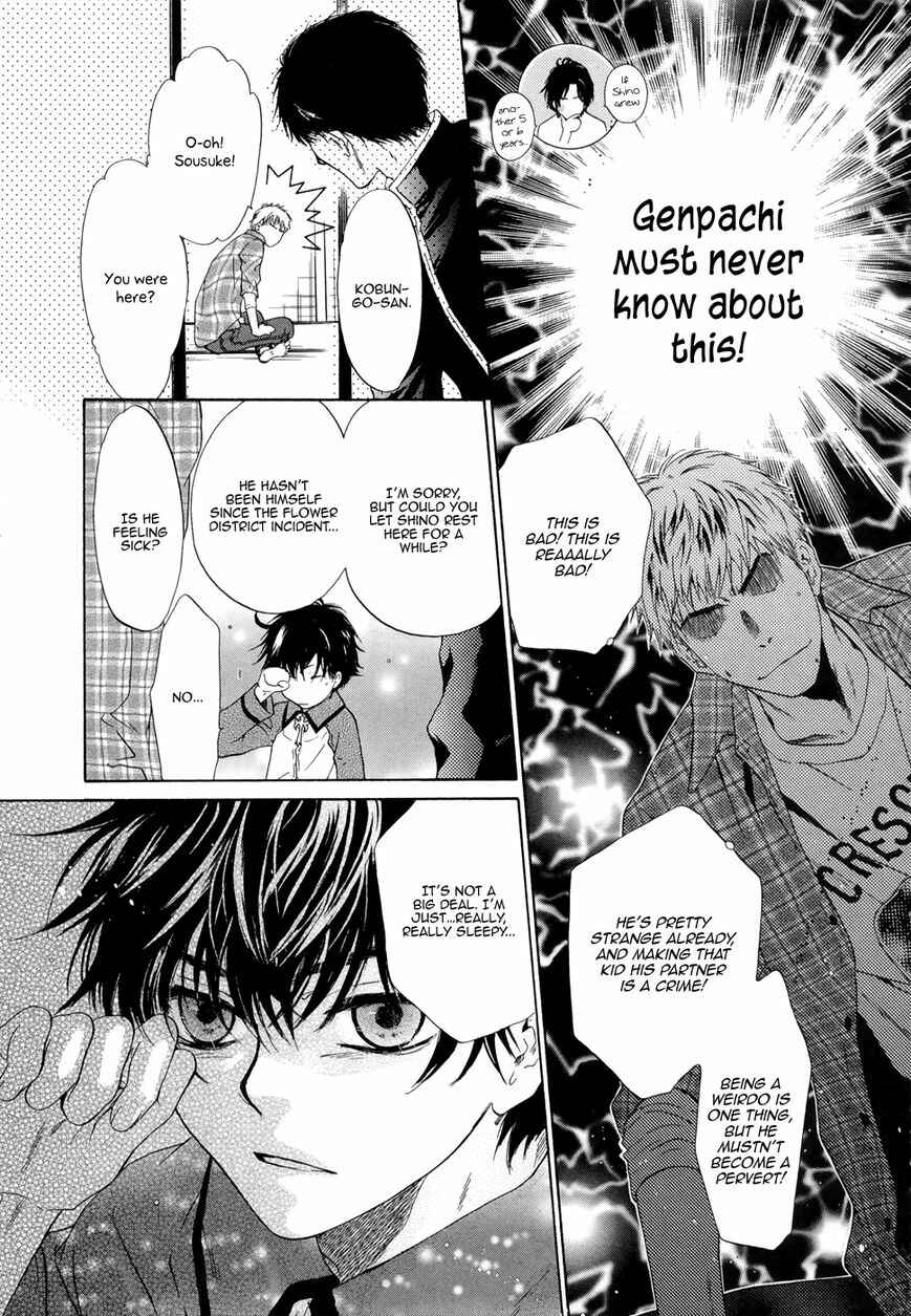 Page 4 Chapter 20.5 Hakkenden: Touhou Hakken Ibun