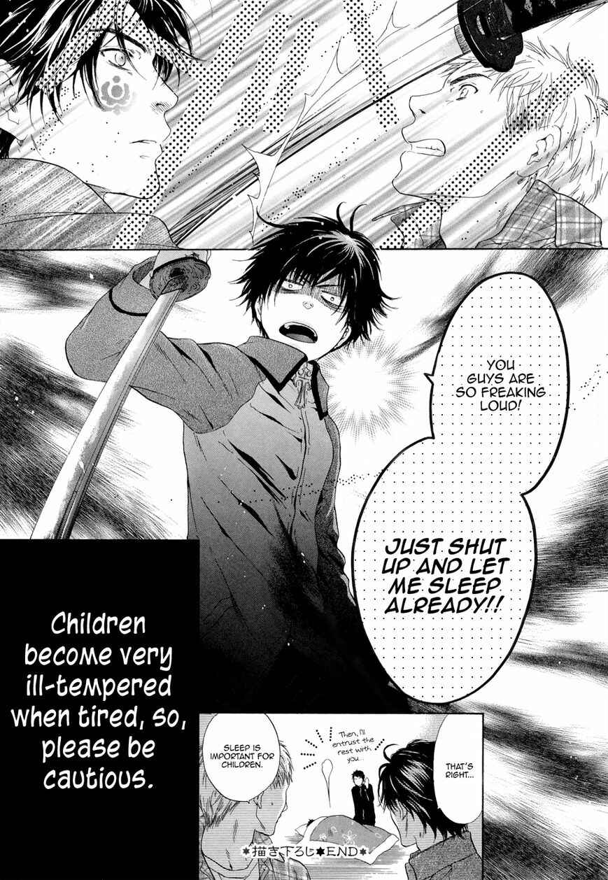 Page 7 Chapter 20.5 Hakkenden: Touhou Hakken Ibun