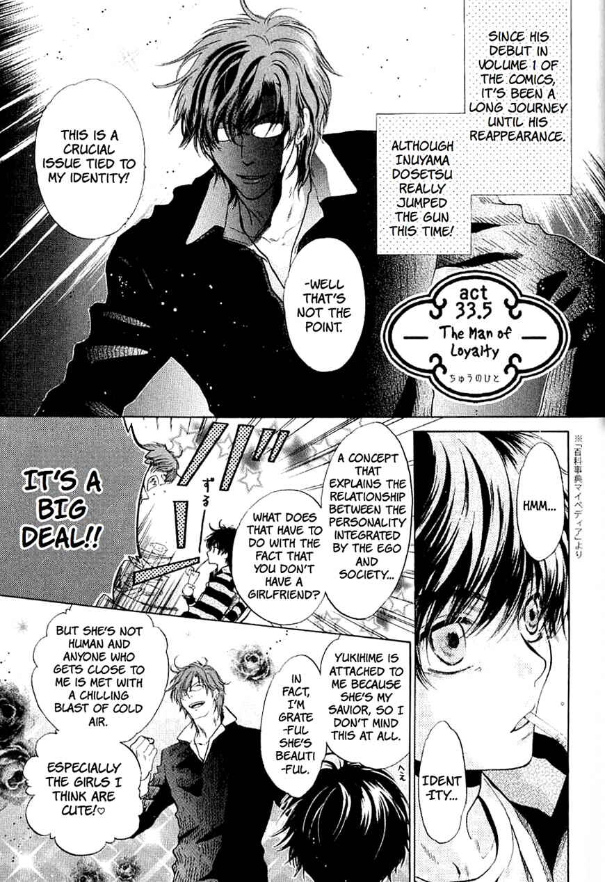 Page 2 Chapter 33.5 Hakkenden: Touhou Hakken Ibun