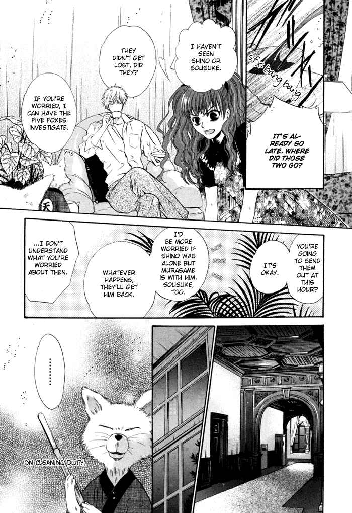 Page 10 Chapter 7 Hakkenden: Touhou Hakken Ibun