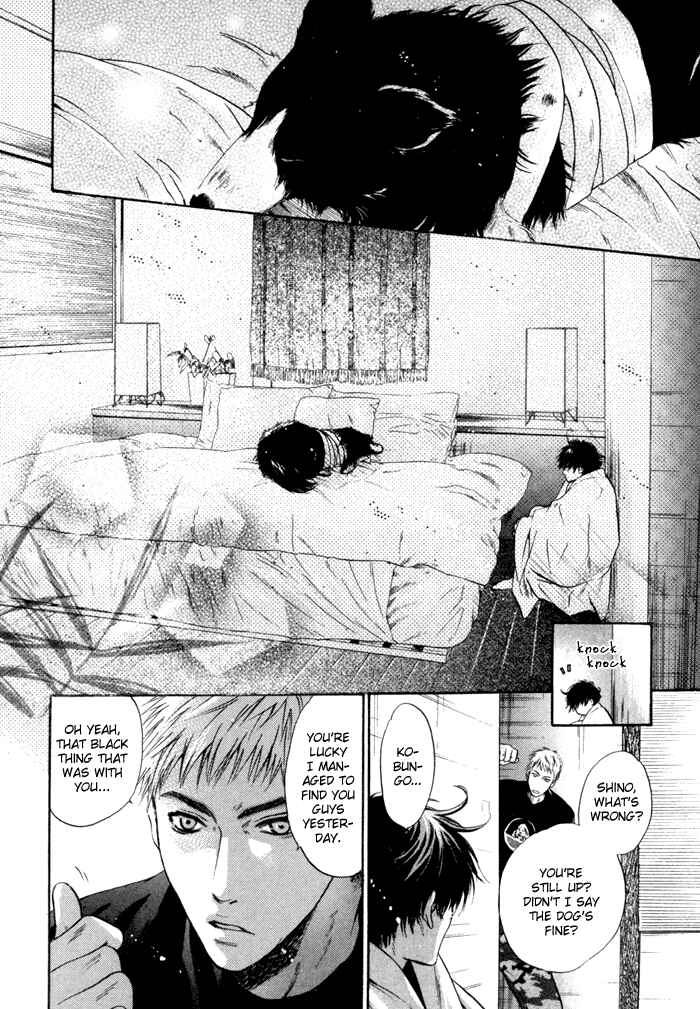 Page 12 Chapter 7 Hakkenden: Touhou Hakken Ibun