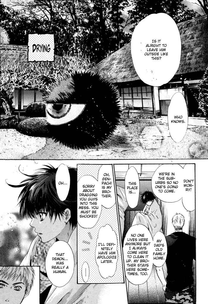Page 13 Chapter 7 Hakkenden: Touhou Hakken Ibun