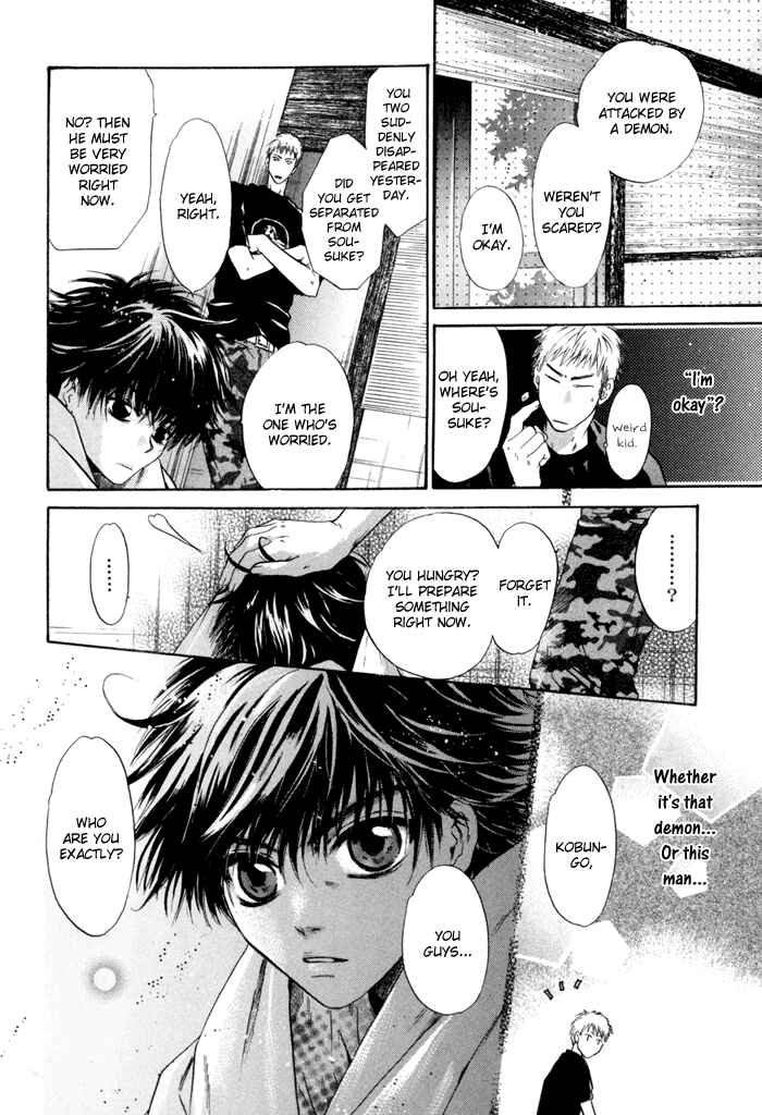 Page 14 Chapter 7 Hakkenden: Touhou Hakken Ibun