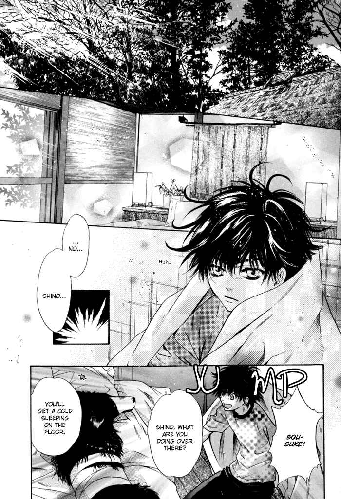 Page 19 Chapter 7 Hakkenden: Touhou Hakken Ibun