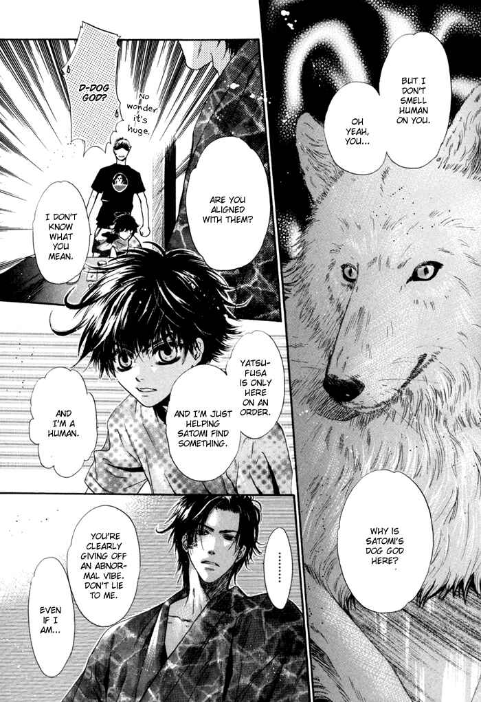Page 25 Chapter 7 Hakkenden: Touhou Hakken Ibun