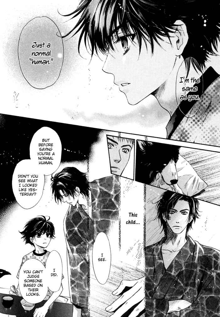 Page 26 Chapter 7 Hakkenden: Touhou Hakken Ibun