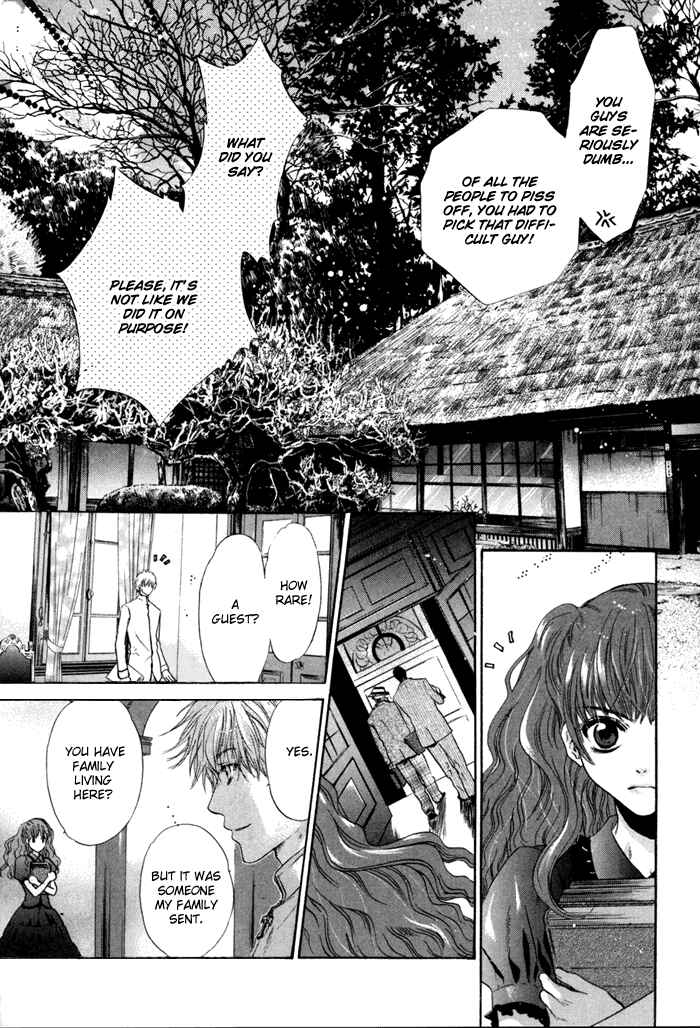 Page 38 Chapter 7 Hakkenden: Touhou Hakken Ibun