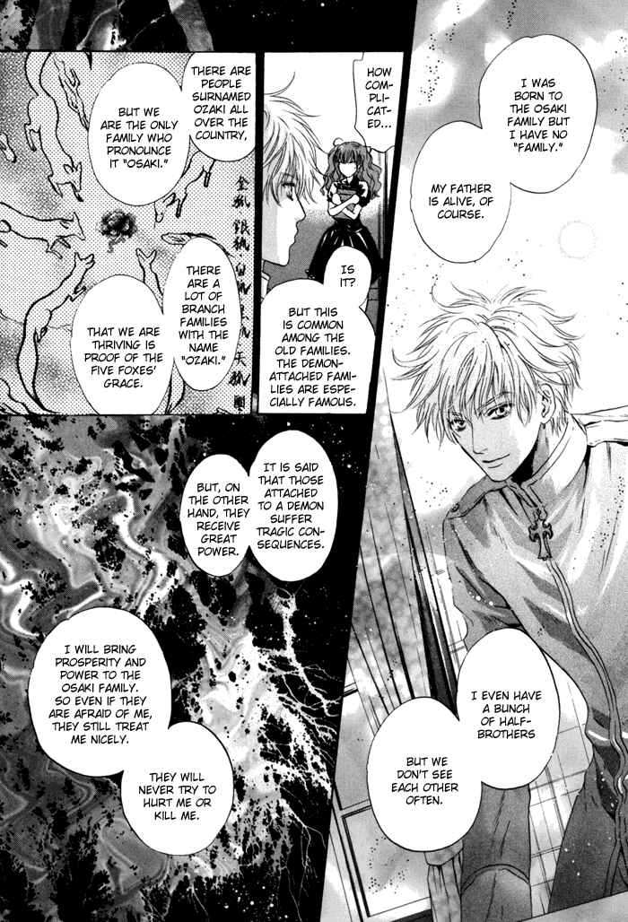 Page 39 Chapter 7 Hakkenden: Touhou Hakken Ibun