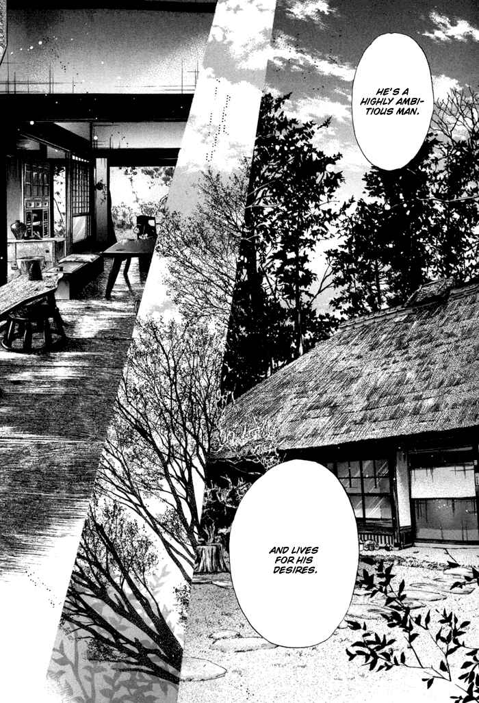 Page 46 Chapter 7 Hakkenden: Touhou Hakken Ibun