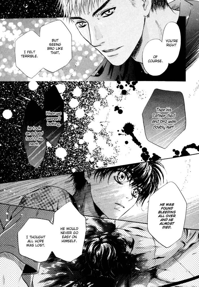 Page 48 Chapter 7 Hakkenden: Touhou Hakken Ibun
