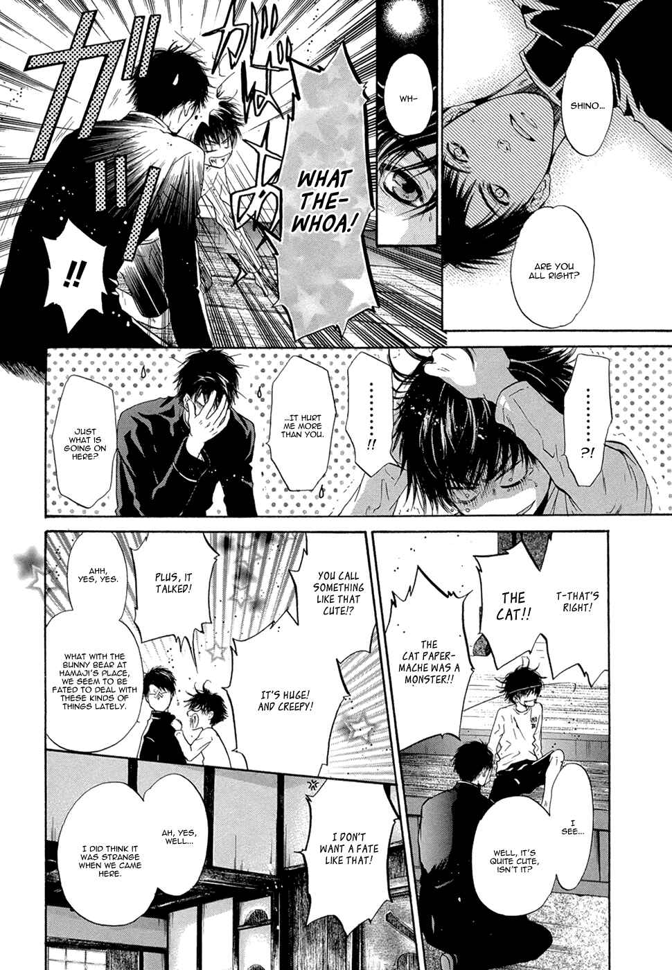Page 12 Chapter 22 Hakkenden: Touhou Hakken Ibun