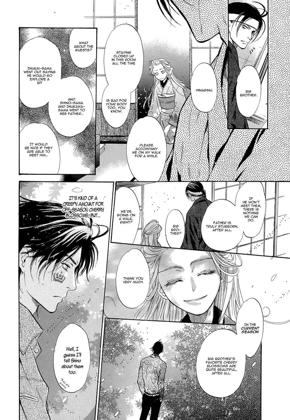 Page 14 Chapter 22 Hakkenden: Touhou Hakken Ibun